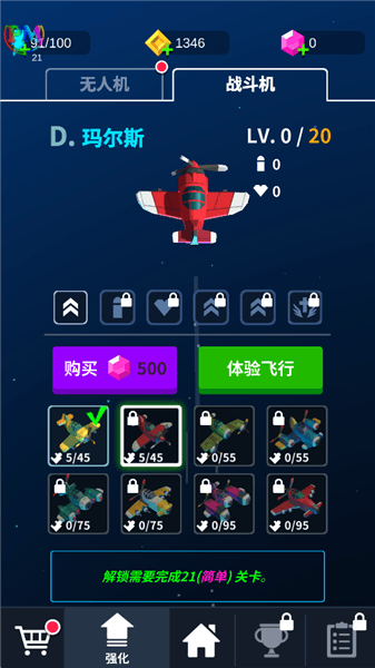 战斗机介绍配图2