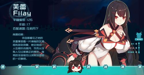 魂器学院图片