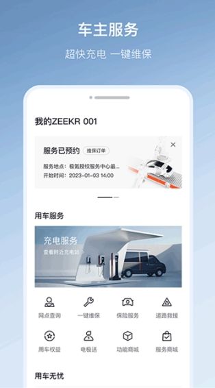 软件亮点配图1