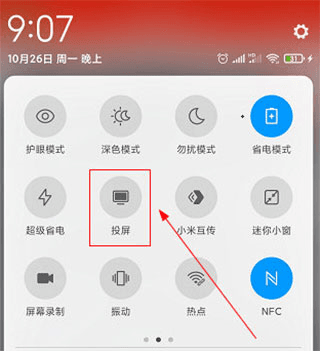 Hi运动app4
