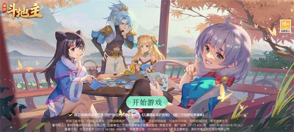 新手攻略配图1