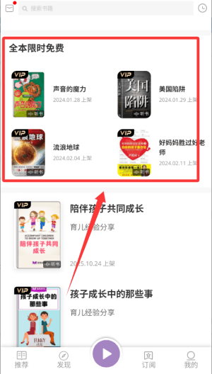 怎么使用配图2