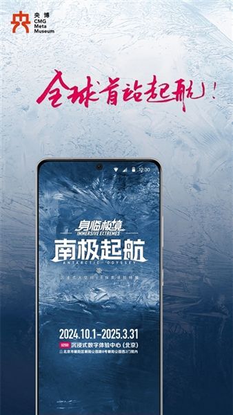 央博1