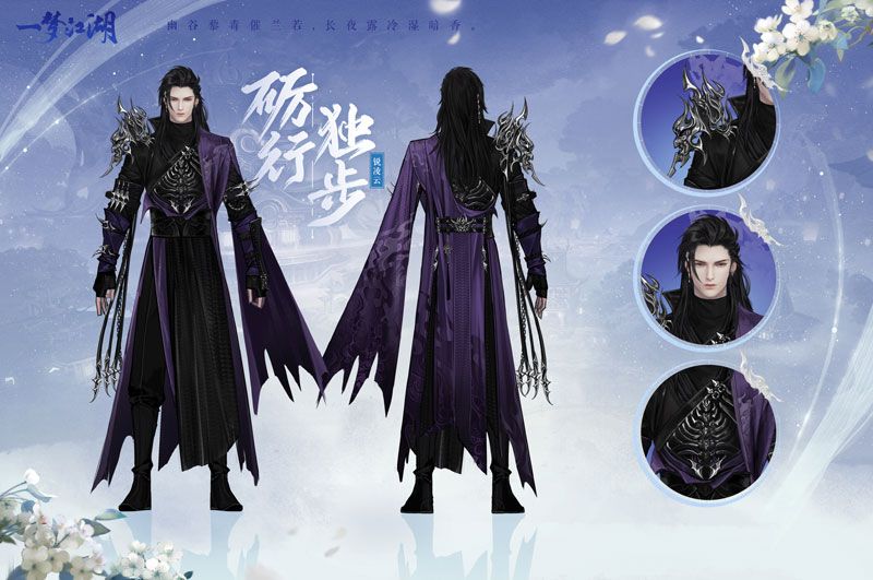 新校服来袭《一梦江湖》全新武学境界全门派校服曝光! 新校服来袭《一梦江湖》全新武学境界全门派校服曝光!