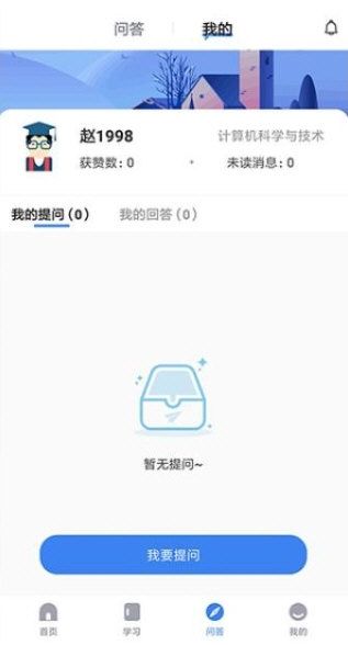 软件亮点配图1