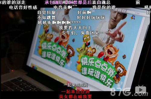 快乐点点消《天天向上专场》宣传图