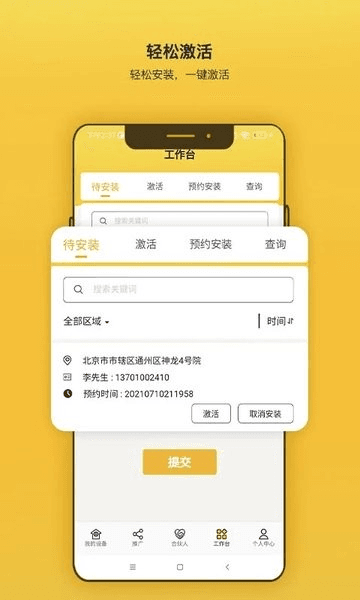 汼汼生活图片1