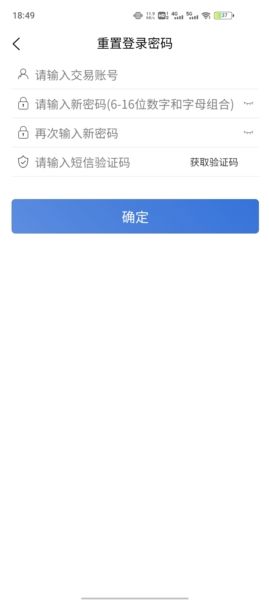 西煤交易3