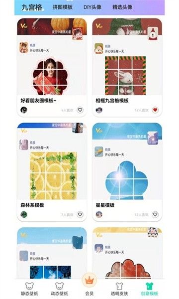南风壁纸app宣传图