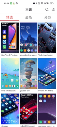 安卓仿ios12桌面全套仿安卓完美版图片2