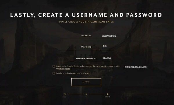 怎么注册账号配图3