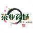 茶业商城