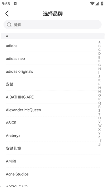 怎么进行实物鉴别配图3
