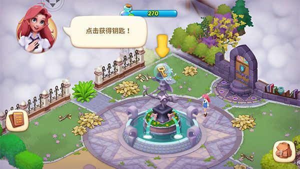 游戏上手玩法配图7