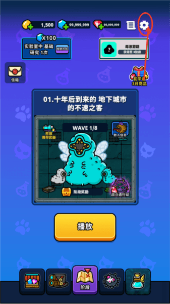 怎么设置语言配图1