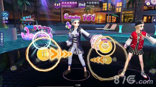 《劲舞团》手游动感模式