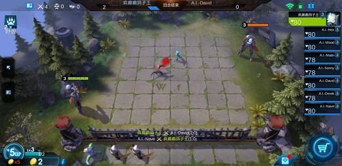 赤潮自走棋2