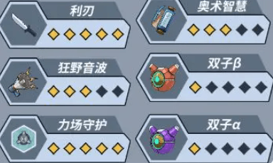 武器技能哪个好配图1