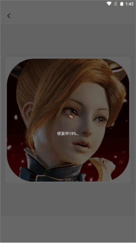 佐糖照片修复4