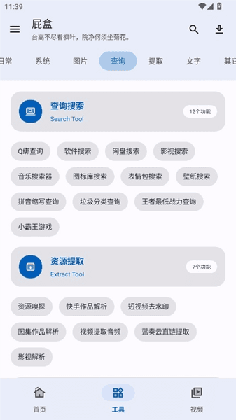 应用优势配图1