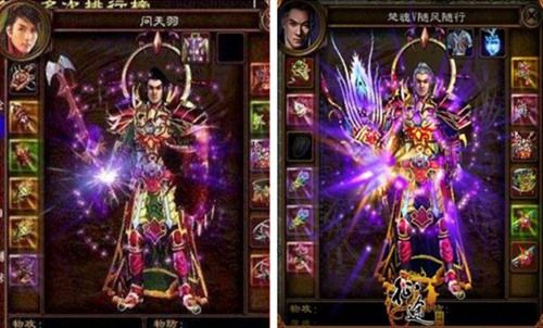 绿色征途4