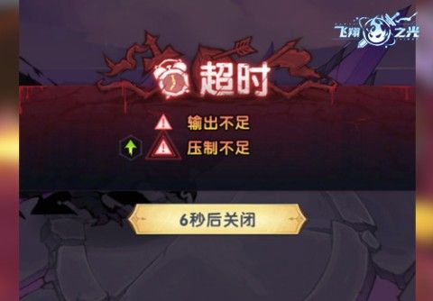加点推荐配图1