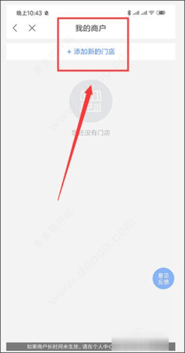 百度地图谷歌精简版图片5