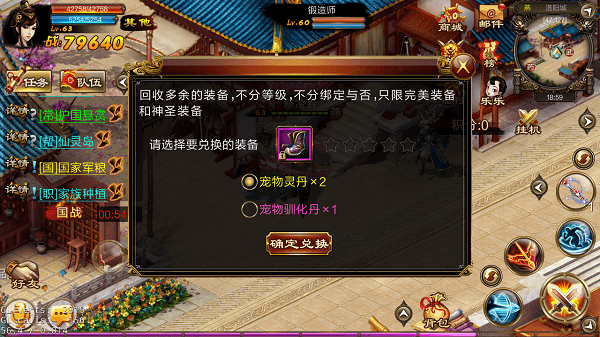 怎样发家致富配图9