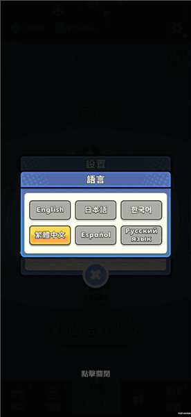 游戏攻略配图1