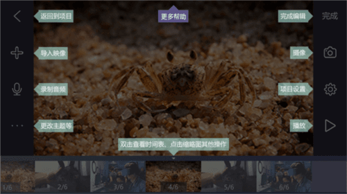 逐格光影5
