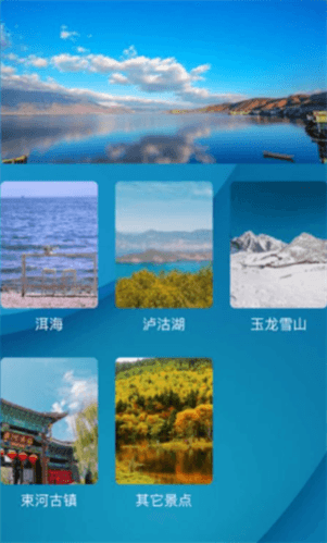 云视游软件截图1