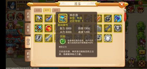 乱世曹操传满级版麒麟阵介绍2
