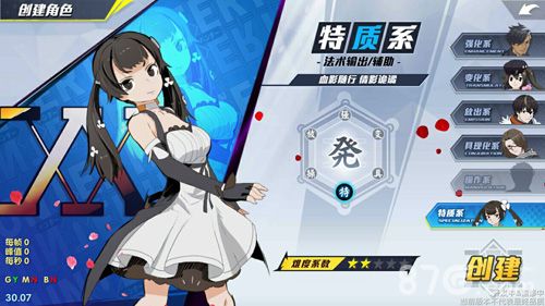 猎人x猎人特质系