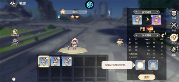 新手指南配图7