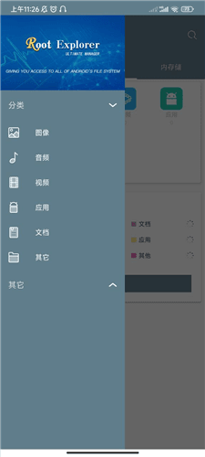 使用教程配图2
