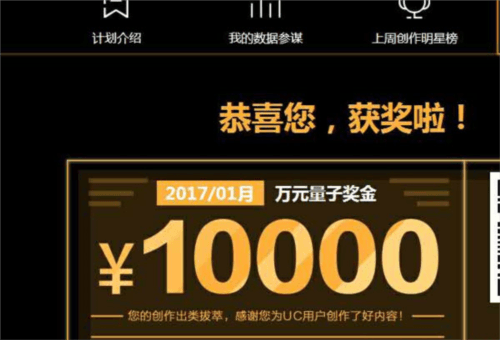 赚钱攻略配图1