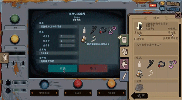 新手攻略配图4