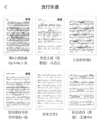 Pascore钢琴课程介绍6