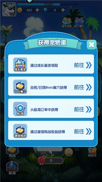 玩法攻略配图4