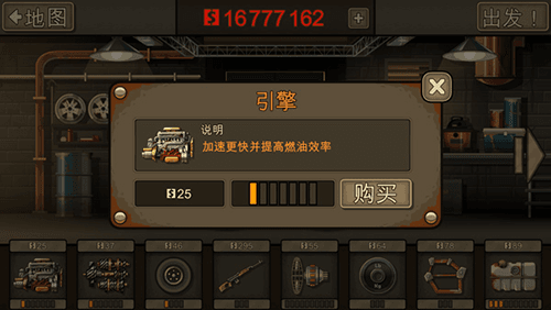 游戏体验配图1
