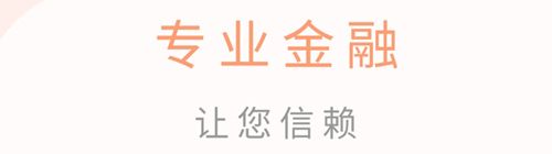 邮储生活app软件特色