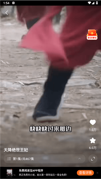 软件使用配图3