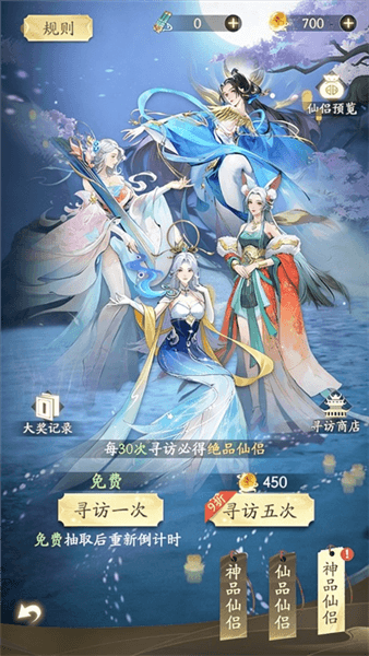 凡人修仙传人界篇仙府攻略配图1