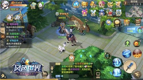 风色世界3