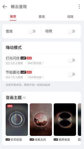 使用教程配图3