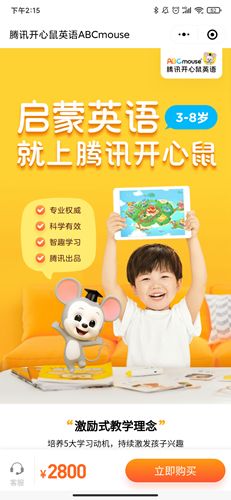 怎么收费配图2