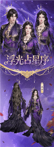 天涯明月刀5