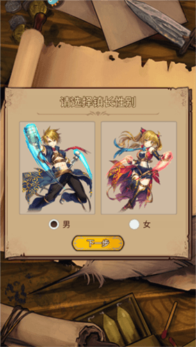 奇境小镇九游渠道服宣传图