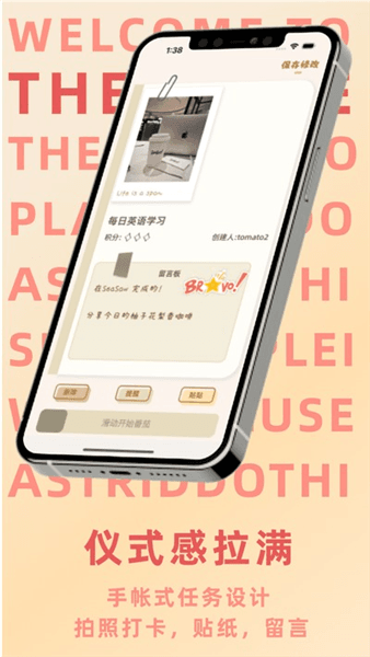 TheGame双人协作宣传图