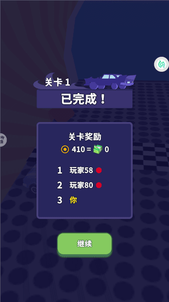 怎么玩配图4